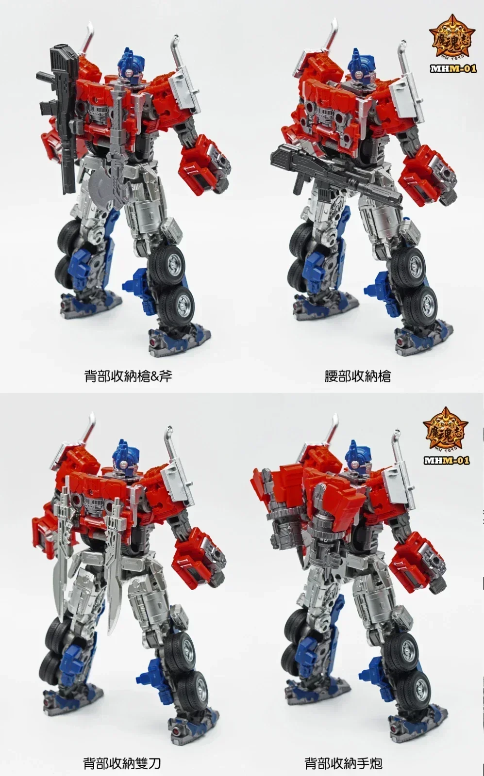 Model Kit Optimus Prime - Jouets de Transformation Mhztoys Transformation MHM-01