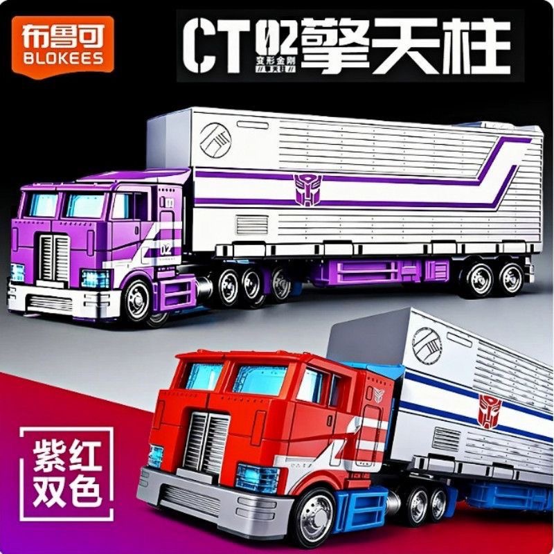 Model Kit Optimus Prime - Blokees CT02 Transformers Optimus Prime Carriage
