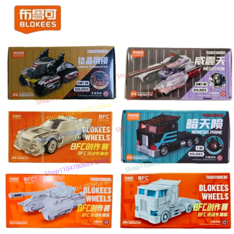 Model Kit Optimus Prime - BLOKEES Blocs de construction Transformers Édition