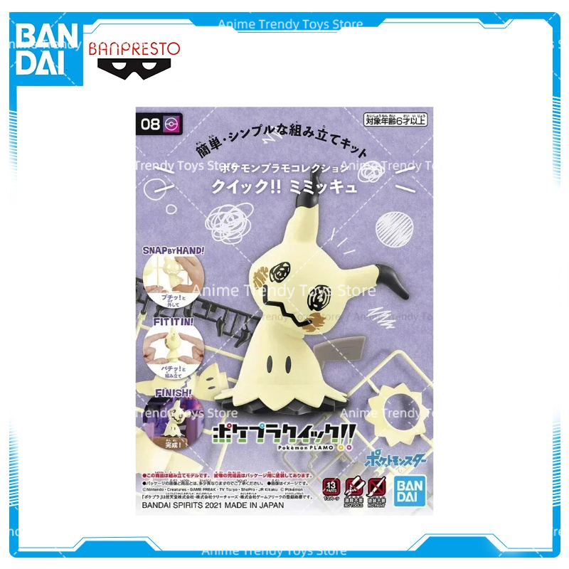 Model Kit Quick Mimikyu - Bandai – Kit de figurines Pokemon