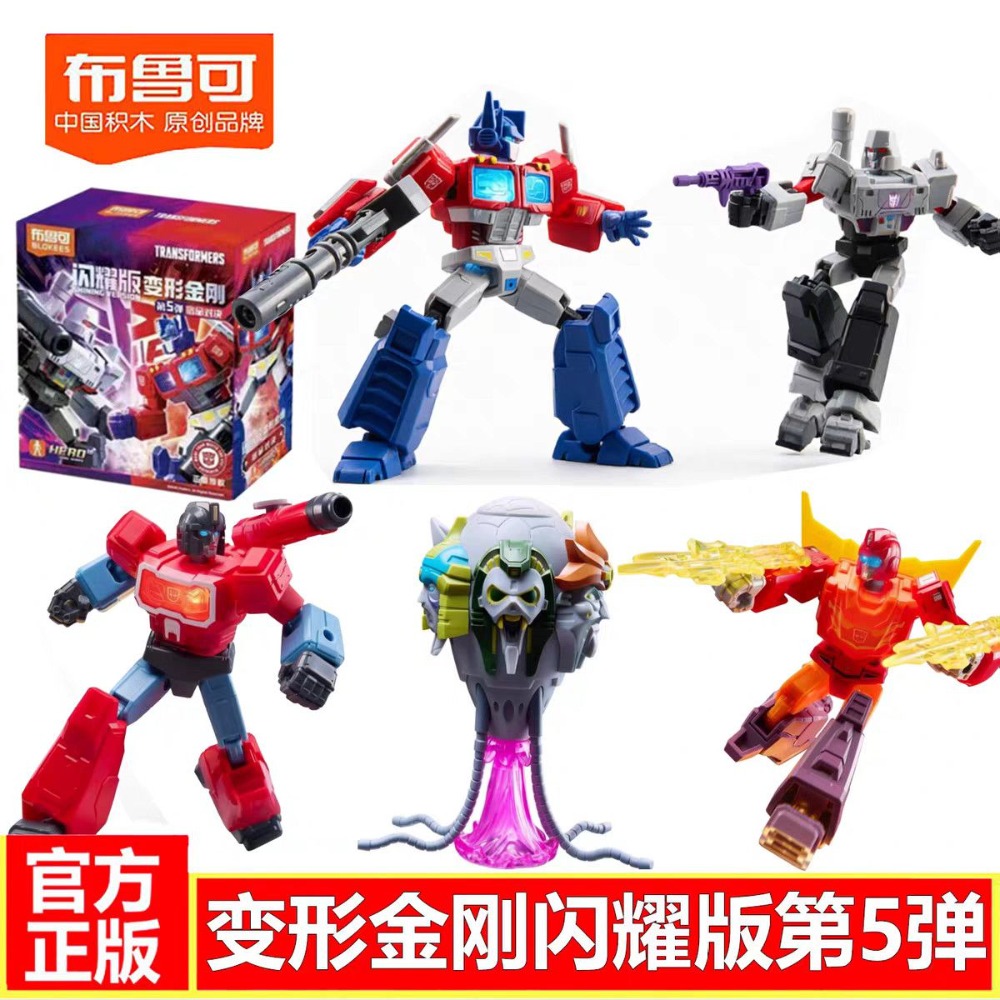 Model Kit Optimus Prime - Figurines Transformers Blokees authentiques, version brillante