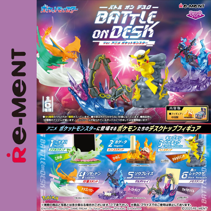 Model Kit Perfect Grade - Figurines miniatures authentiques Re-Ment DesQ Pokémon