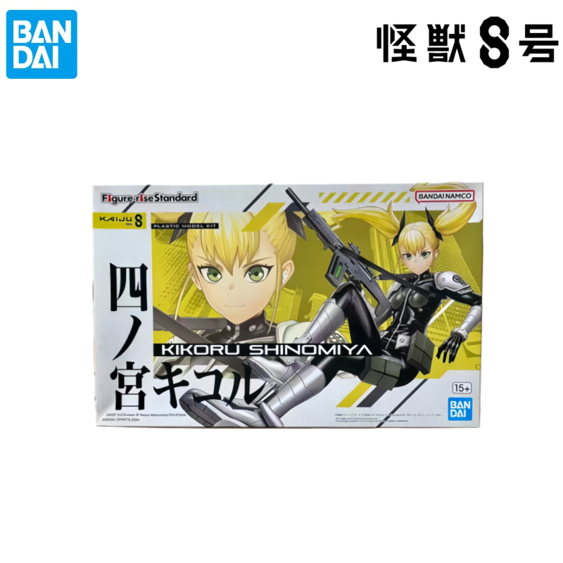Model Kit Kaiju No 8 - Bandai – Kit de figurines originales