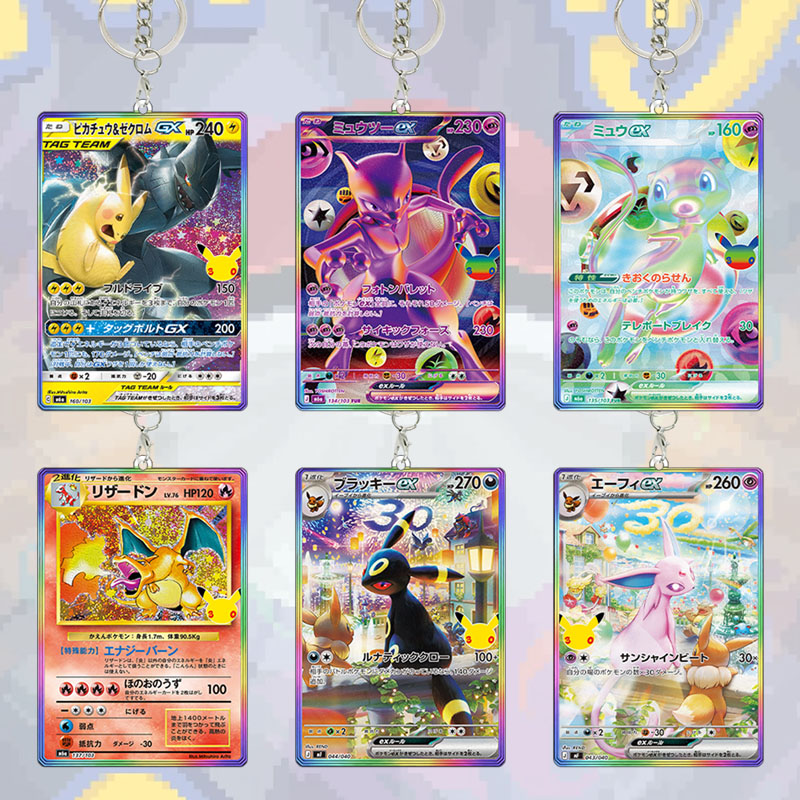 Model Kit Umbreon - Porte-clés en acrylique DIY PTCG Full