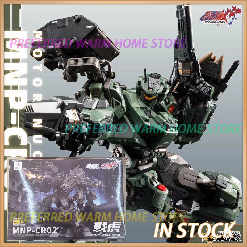 Model Kit Fenrir - En stock : Modèle de jouet