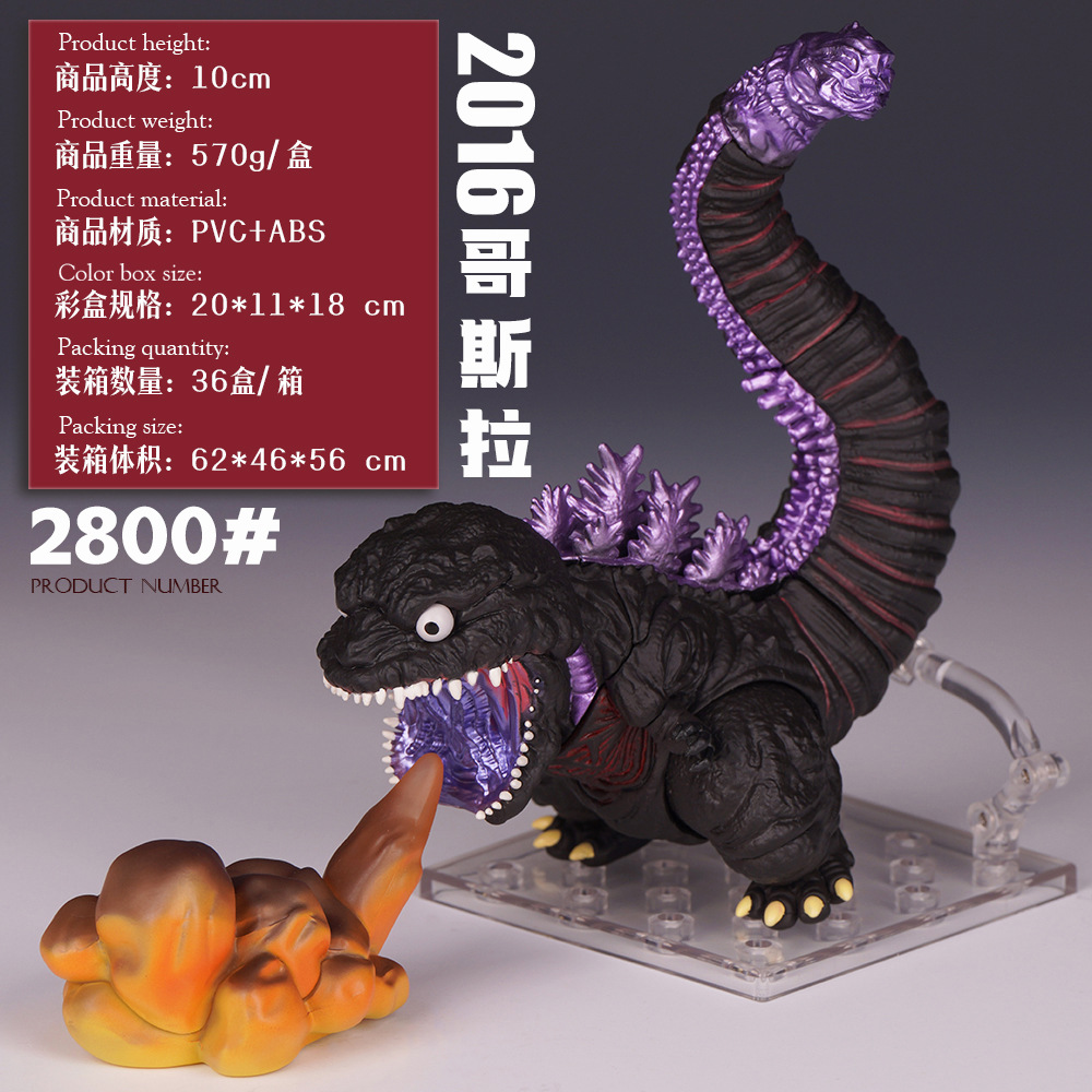 Model Kit Godzilla - NOUVEAU Godzilla 2016 Figurine d'action 10