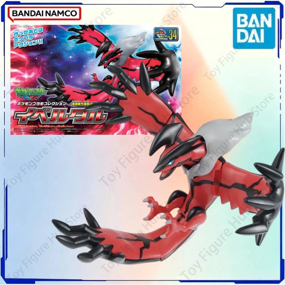 BANDAI – Kit de figurines Poké - Model Kit Xerneas avis et prix