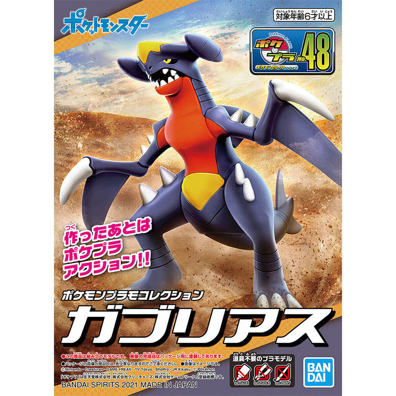 Bandai Pokemon modèle Kit évol - Model Kit Xerneas avis et prix