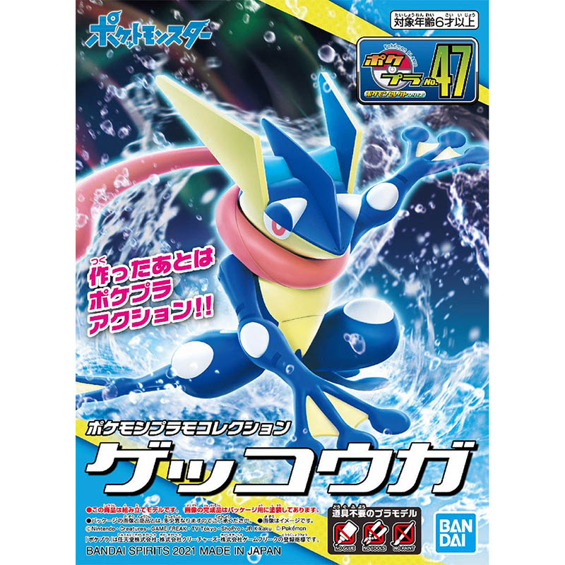 Bandai Pokemon modèle Kit évol - Model Kit Xerneas avis et prix