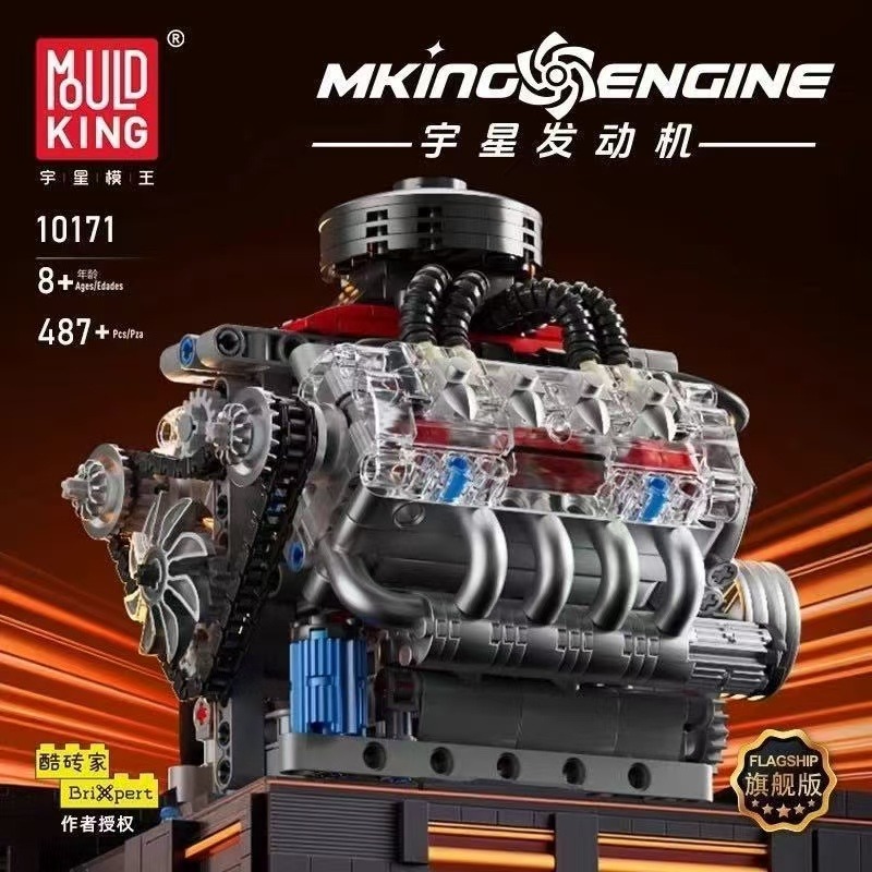 Mould King 10171 LSX454 V8 Kit - Model Kit Engine V8 avis et prix
