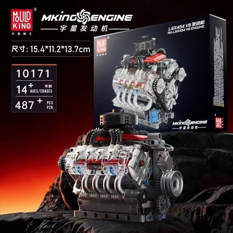 Mould King 10171 LSX454 V8 Kit - Model Kit Engine V8 avis et prix