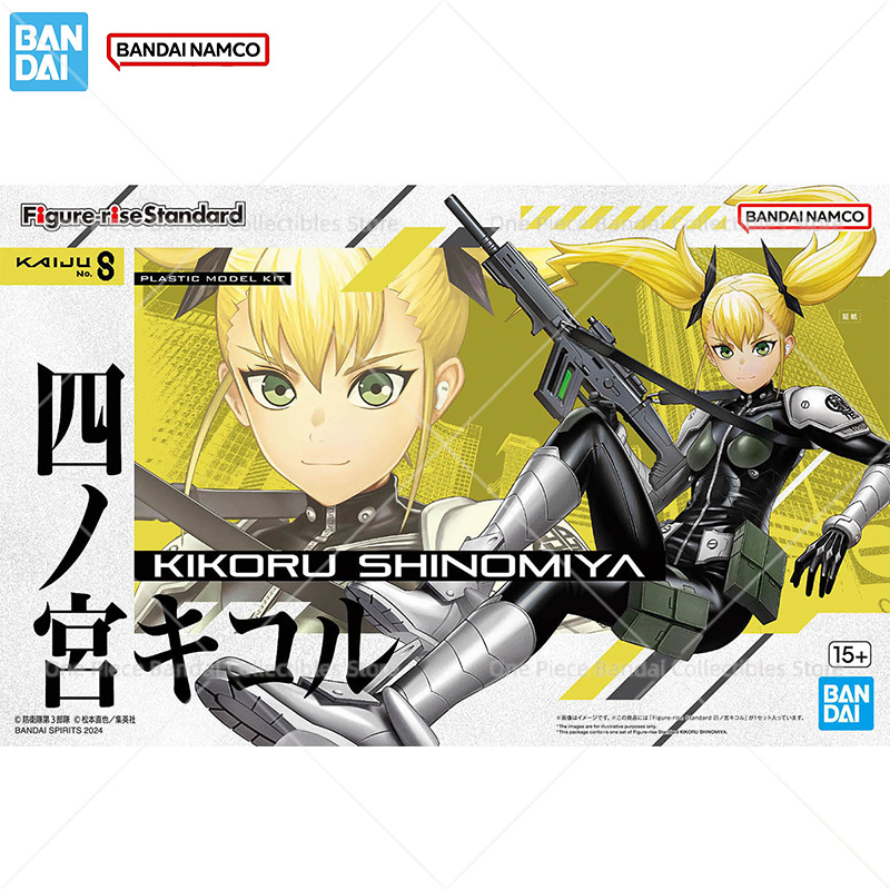 Figurine originale authentique - Model Kit Kaiju No 8 avis et prix