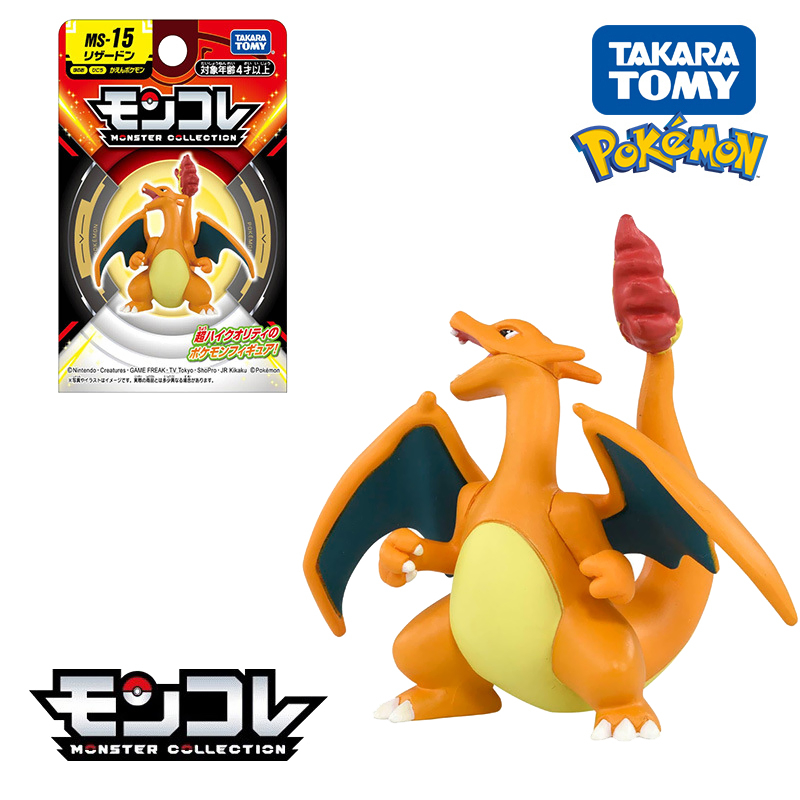 Original Tomy Pokemon Pikachu  - Model Kit Umbreon avis et prix