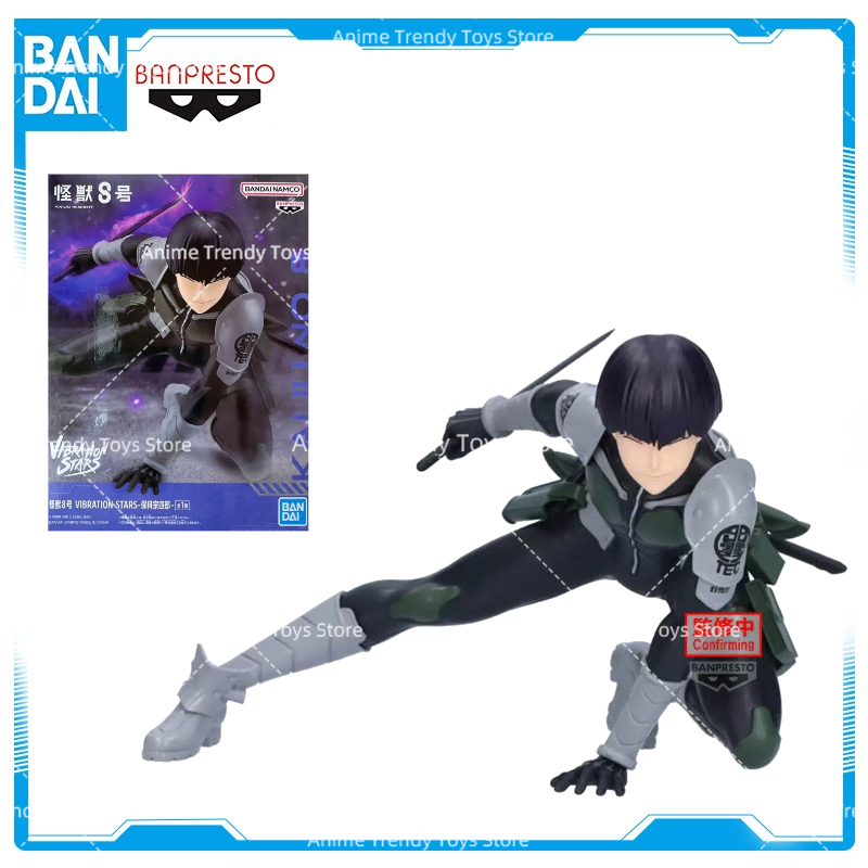 En Stock modèle Original Banpr - Model Kit Kaiju No 8 avis et prix