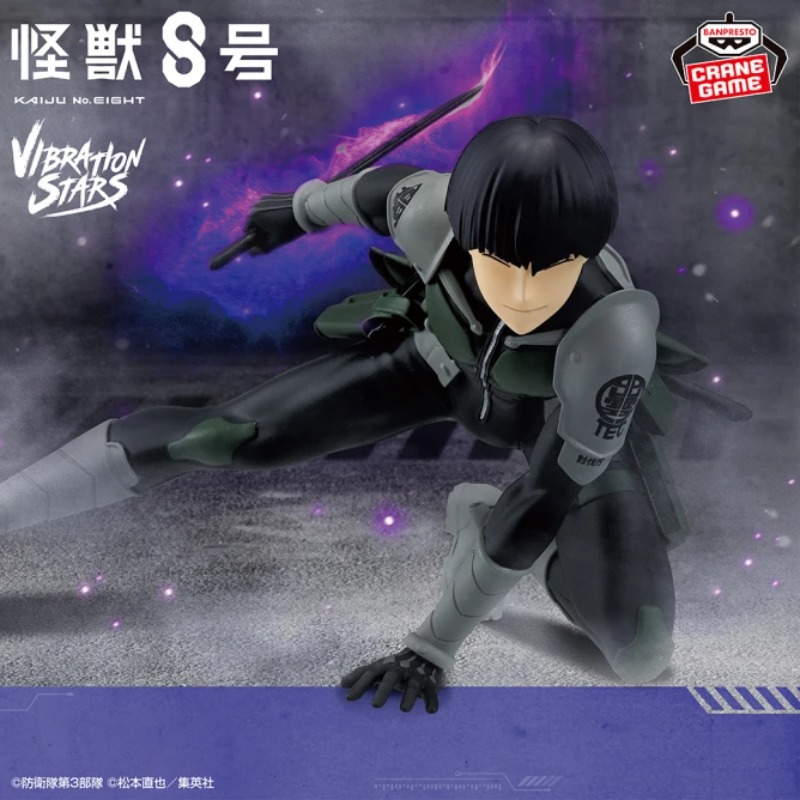 En Stock modèle Original Banpr - Model Kit Kaiju No 8 avis et prix