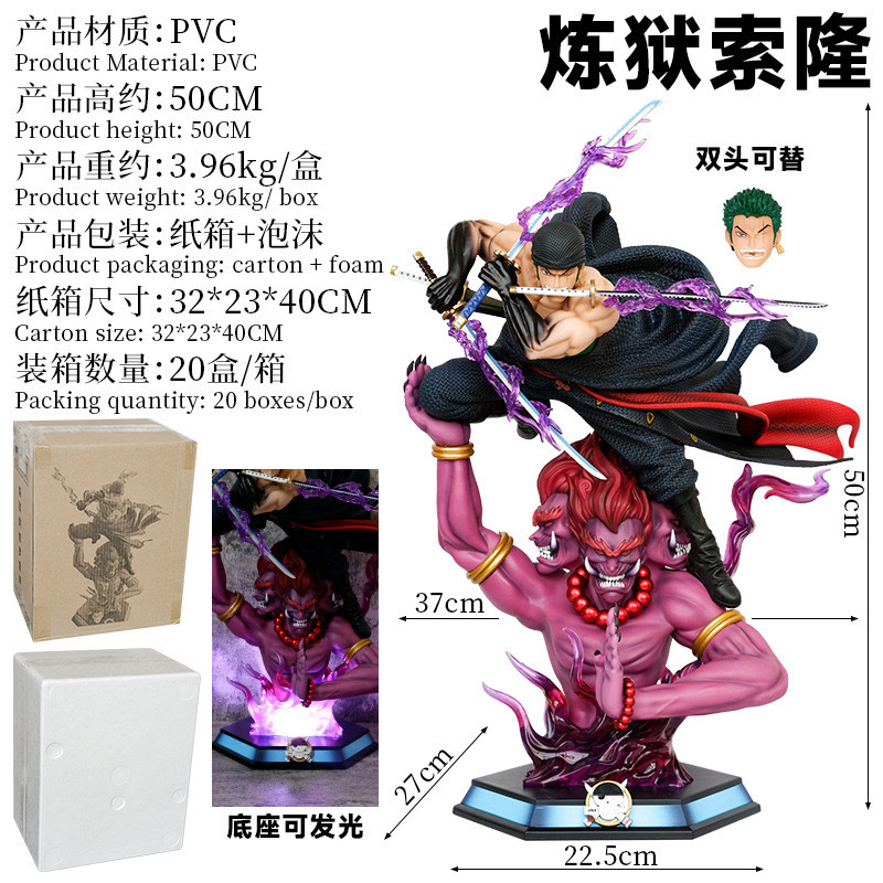 Statue One Piece Roronoa Zoro  - Model Figure Base avis et prix