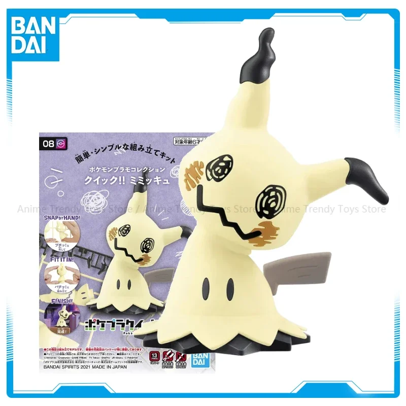 Bandai – Kit de figurines Poke - Model Kit Quick Mimikyu avis et prix