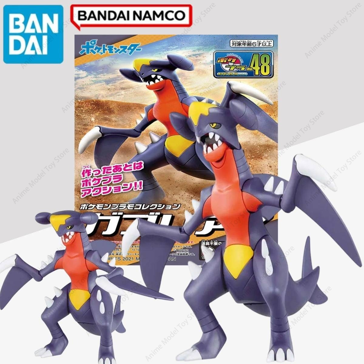 Bandai – figurines authentique - Model Kit Xerneas avis et prix