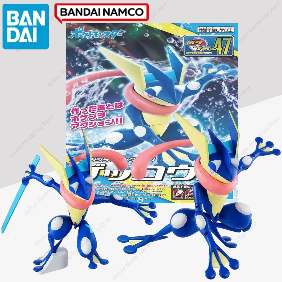 Bandai – figurines authentique - Model Kit Xerneas avis et prix