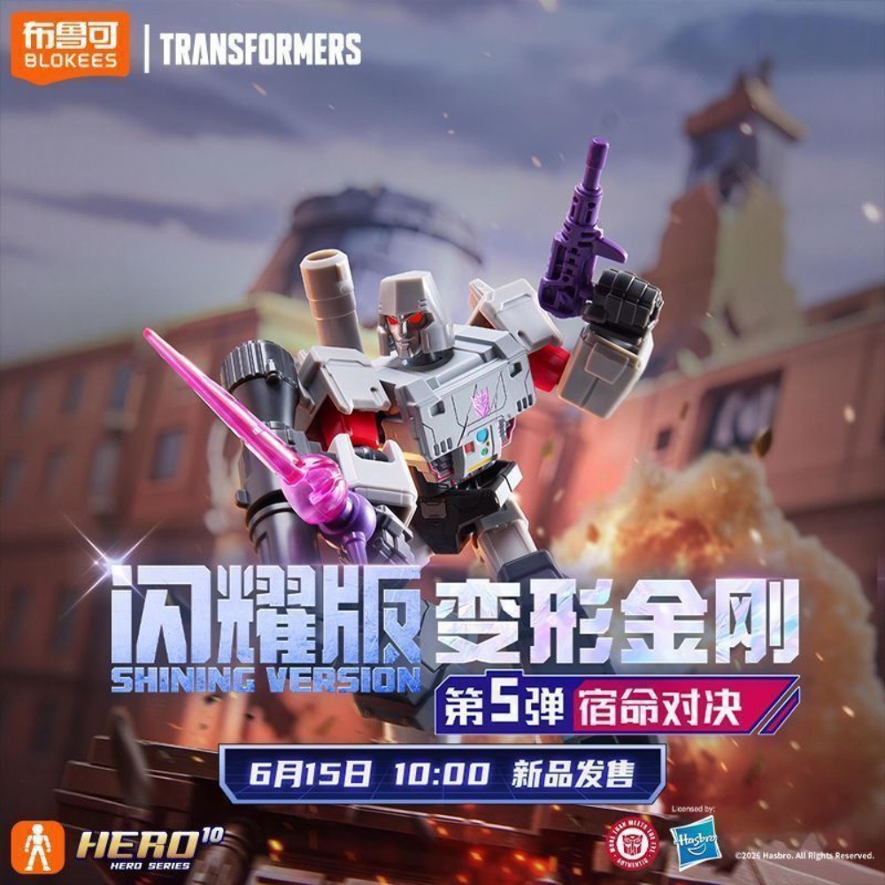 Figurines Transformers Blokees - Model Kit Optimus Prime avis et prix