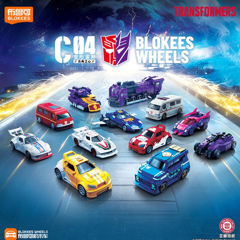 Blokees Transformers C04-12PCS - Model Kit Optimus Prime avis et prix