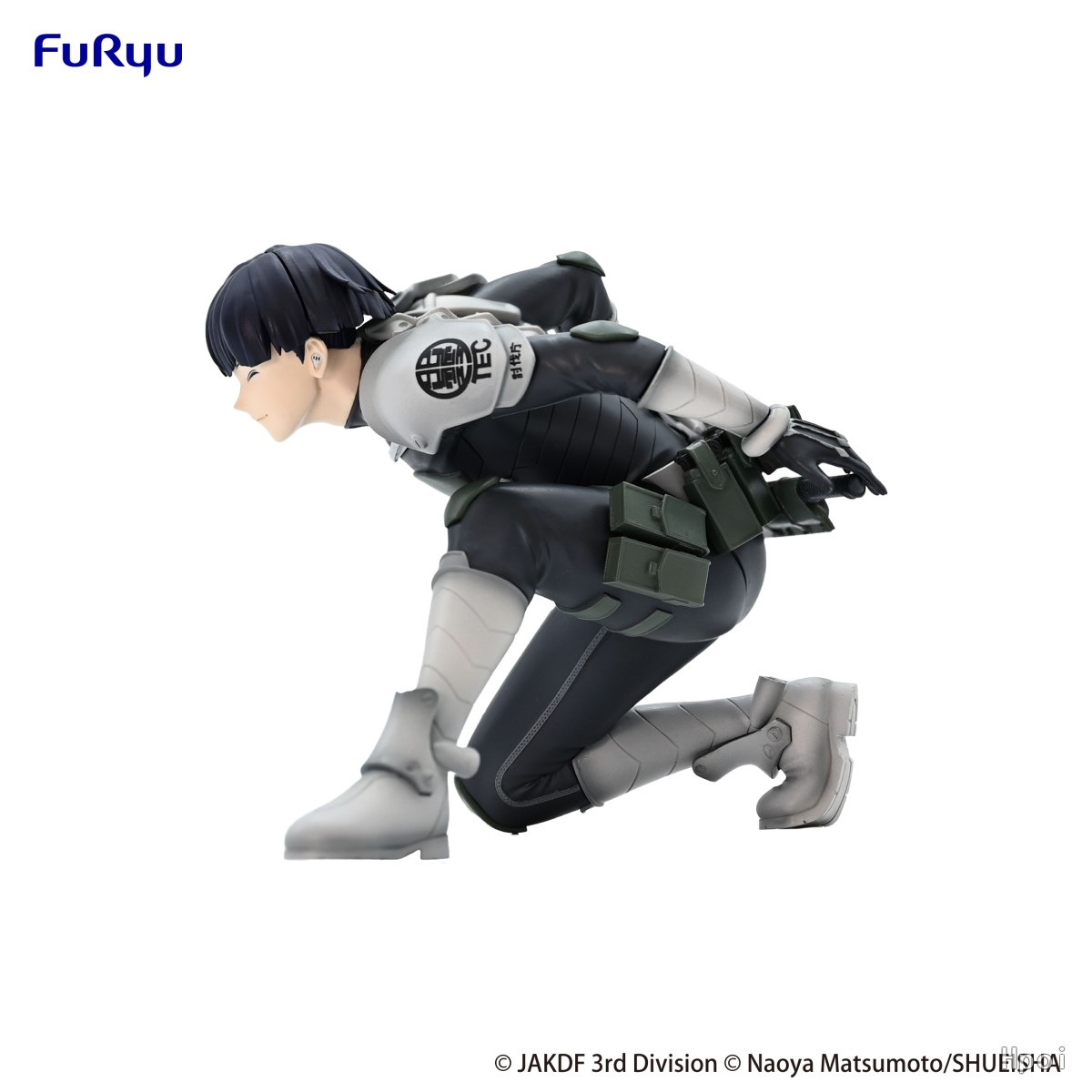 Figurine Soshiro Hoshina de 9C - Model Kit Kaiju No 8 avis et prix