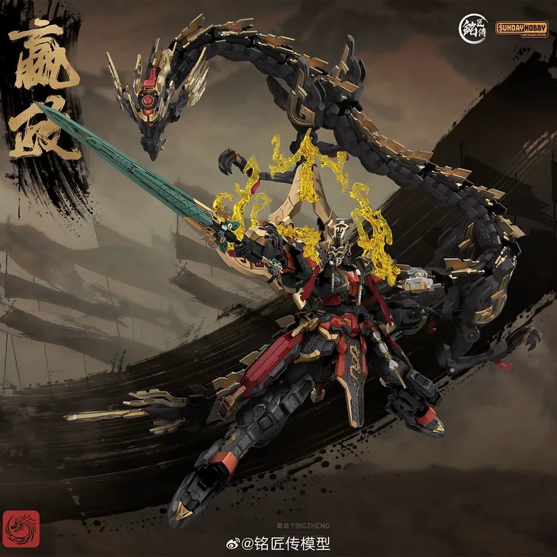 SUNDAYHOBBY Ming Jiang Zhuan 1 - Model Kit Fenrir avis et prix