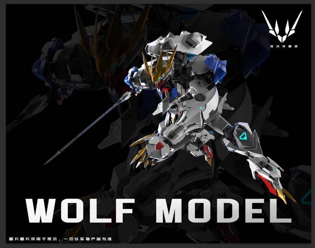 【EN STOCK】Wolf Technology Wolf - Model Kit Fenrir avis et prix