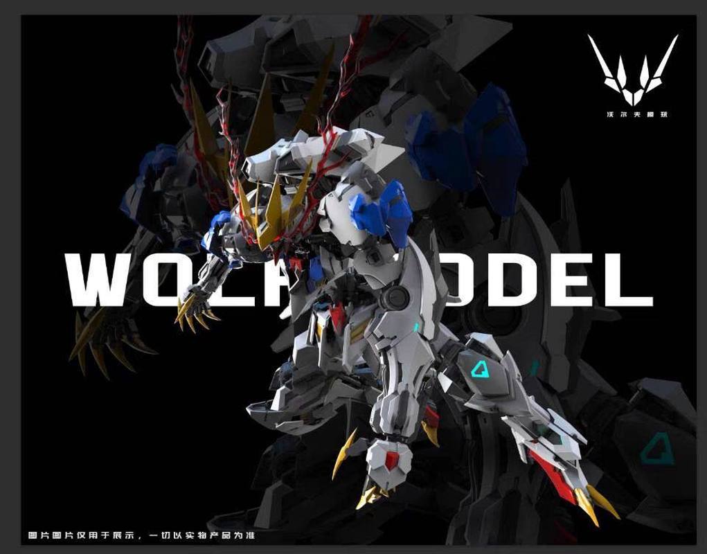 【EN STOCK】Wolf Technology Wolf - Model Kit Fenrir avis et prix
