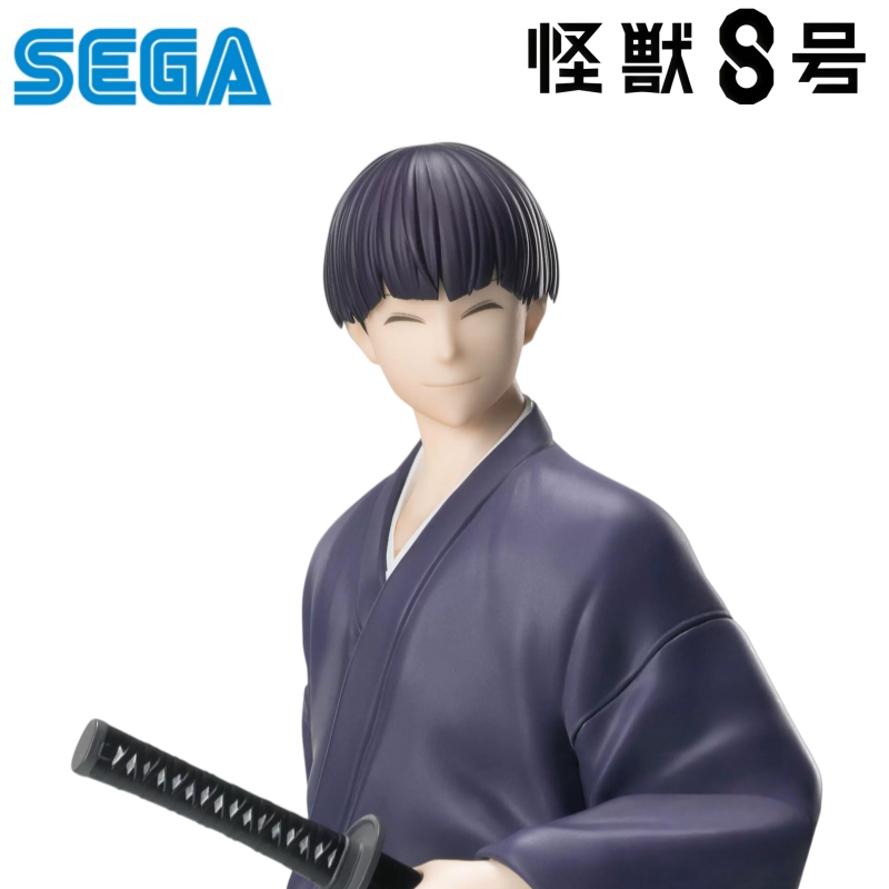 Sega En Stock Boîte Originale  - Model Kit Kaiju No 8 avis et prix