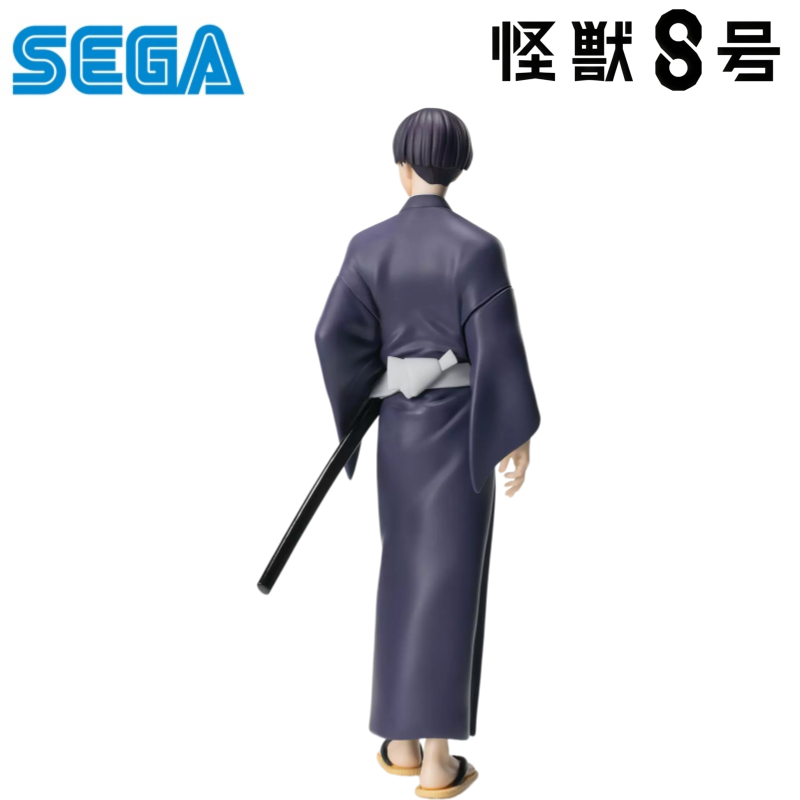 Sega En Stock Boîte Originale  - Model Kit Kaiju No 8 avis et prix