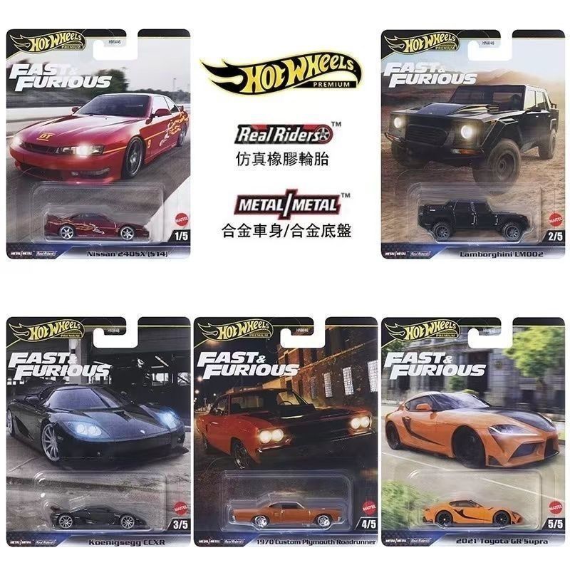 Nouvelle série premium Hot Whe - Model Kit Dodge Charger avis et prix