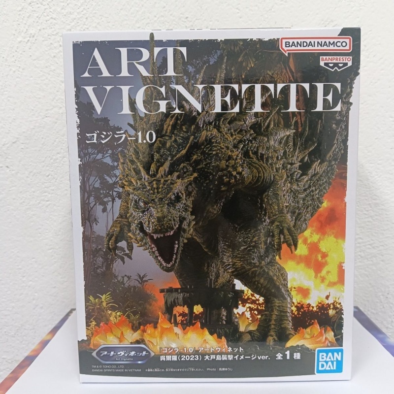 Bandai Banpresto Godzilla -1.0 - Model Kit Godzilla avis et prix