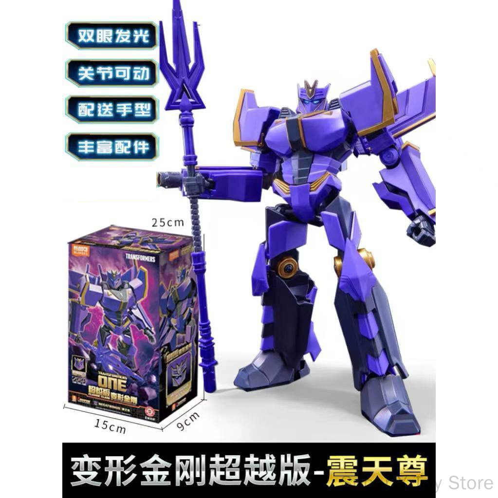 Blokees Transformers Optimus P - Model Kit Optimus Prime avis et prix