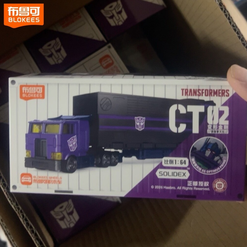 Nouveau Kit de Modélisme Optim - Model Kit Optimus Prime avis et prix