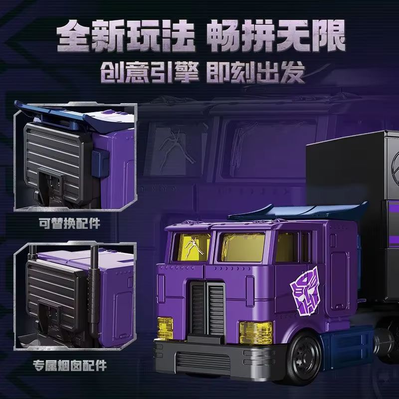 Nouveau Kit de Modélisme Optim - Model Kit Optimus Prime avis et prix