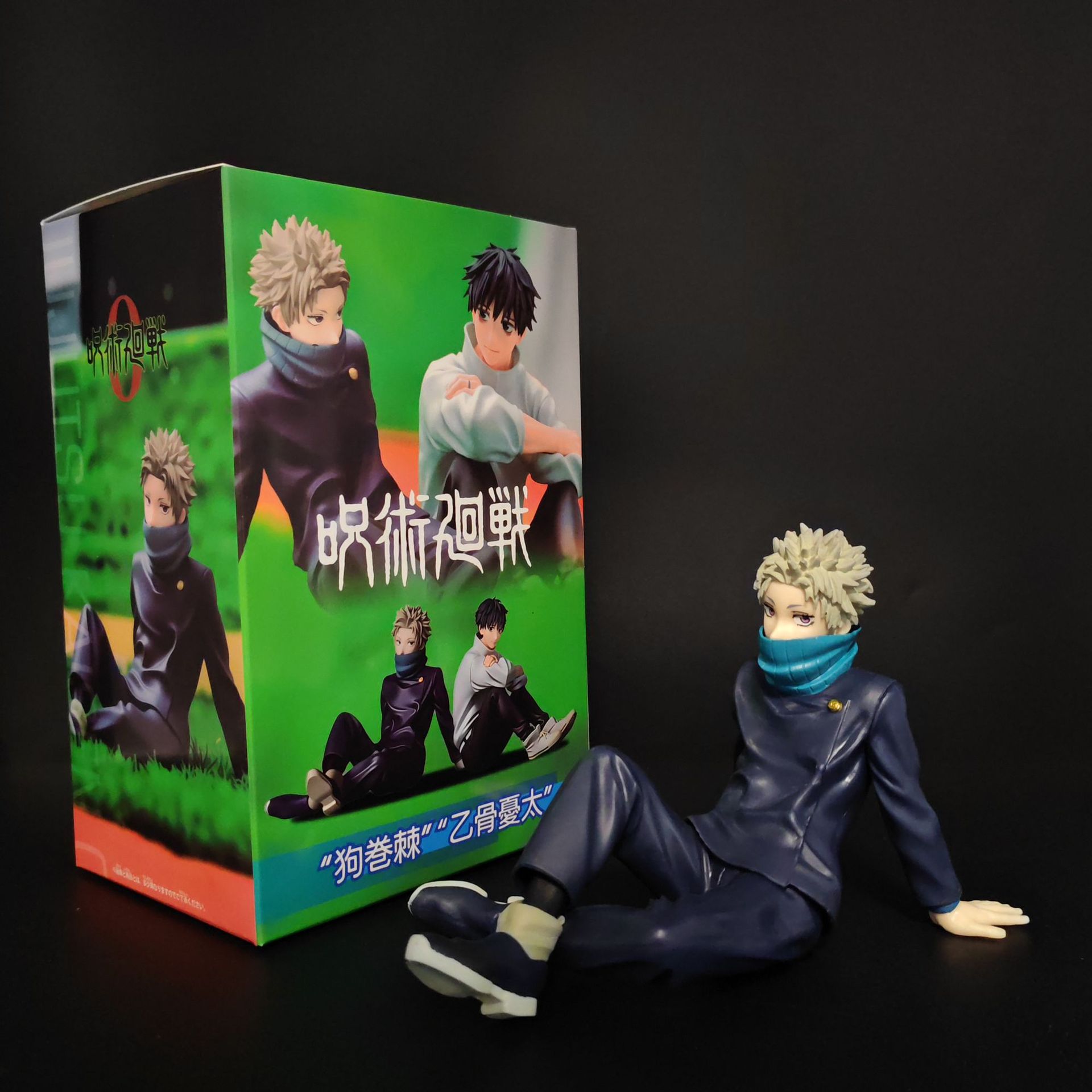 10CM Anime Jujutsu Kaisen Inum - Model Kit Kaiju No 8 avis et prix