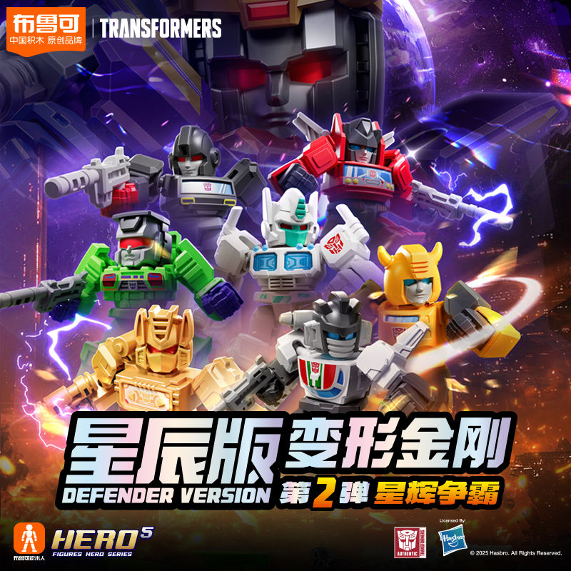 Nouveau Blokees Anime Figure t - Model Kit Optimus Prime avis et prix