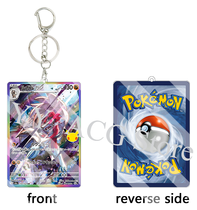 Porte-clés en acrylique DIY PT - Model Kit Umbreon avis et prix