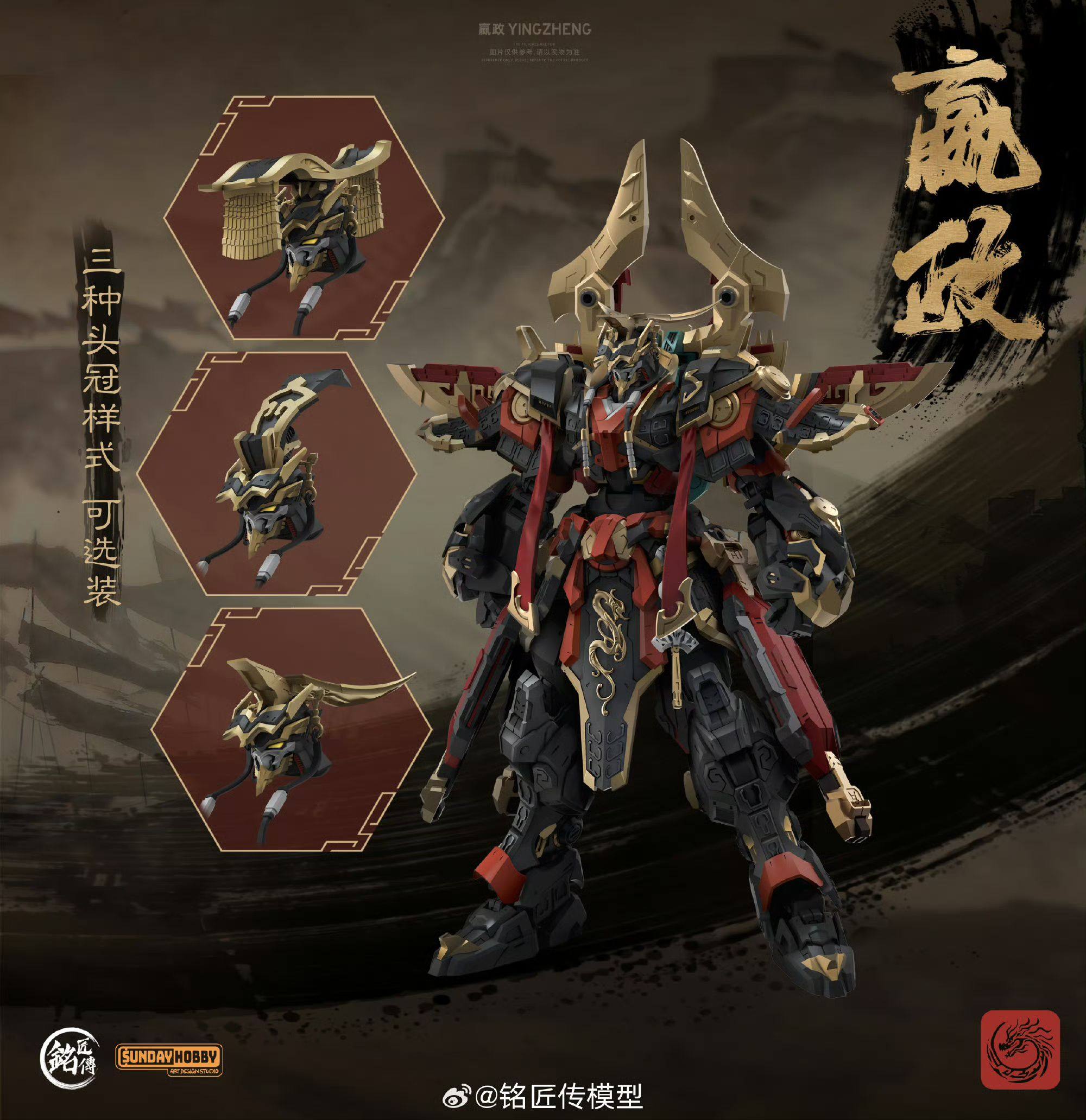 En stock Originate SUNDAY HOBB - Model Kit Fenrir avis et prix