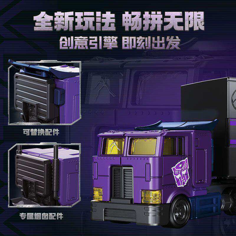 Nouveau kit de construction de - Model Kit Optimus Prime avis et prix