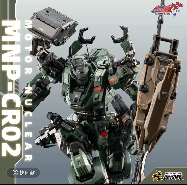 En stock : Modèle de jouet art - Model Kit Fenrir avis et prix