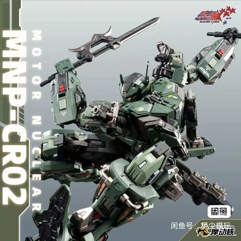 En stock : Modèle de jouet art - Model Kit Fenrir avis et prix