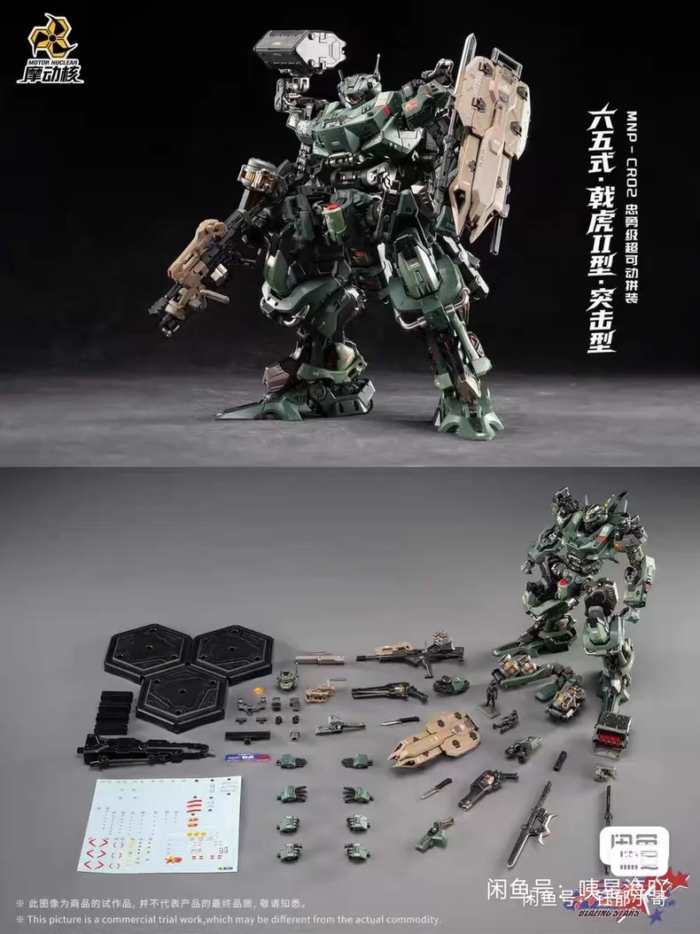 En stock : Modèle de jouet art - Model Kit Fenrir avis et prix