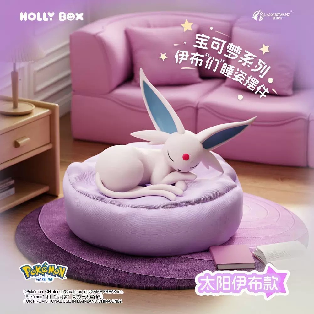 Figurine Pokémon Sylveon Espeo - Model Kit Umbreon avis et prix