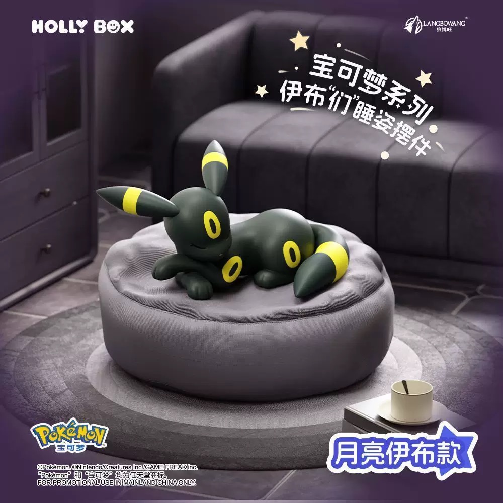 Figurine Pokémon Sylveon Espeo - Model Kit Umbreon avis et prix