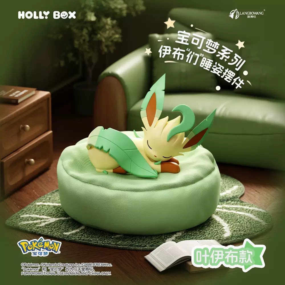 Figurine Pokémon Sylveon Espeo - Model Kit Umbreon avis et prix