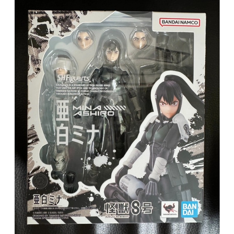 Bandai-Figurine d'anime n ° 8  - Model Kit Kaiju No 8 avis et prix
